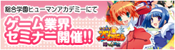 �q���[�}���A�J�f�~�[